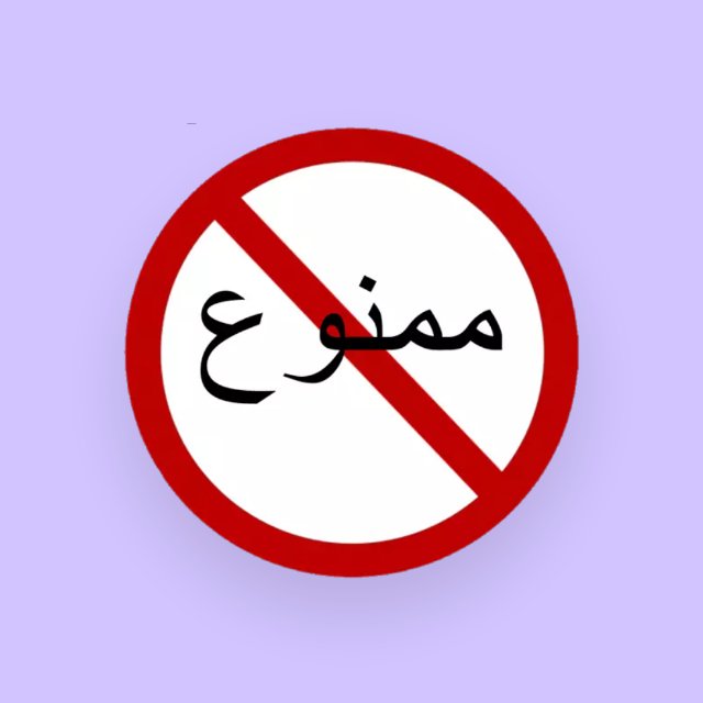 You should afraid from ALLAH