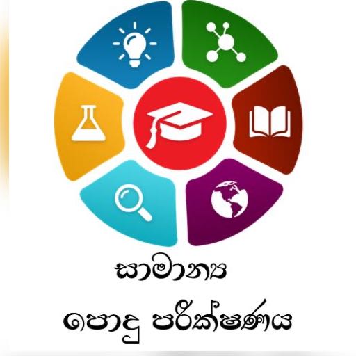 සාමාන්‍ය පොදු පරීක්ශණය Group 02