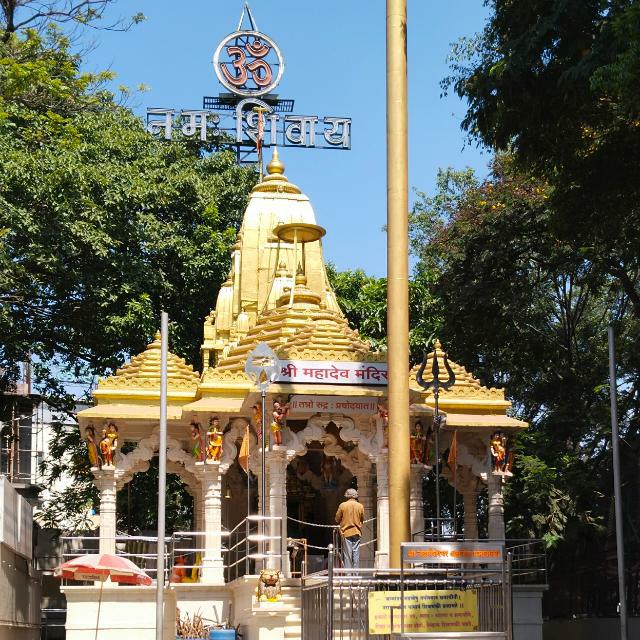 श्री चंद्रमौलेश्वर महादेव दर्शन हडपसर