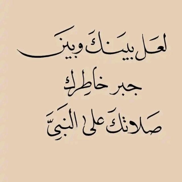 بالقرآن قلبك عامر🤍