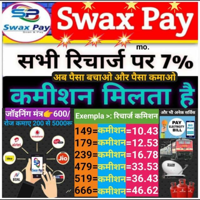 Swax pay Daily salry income plan