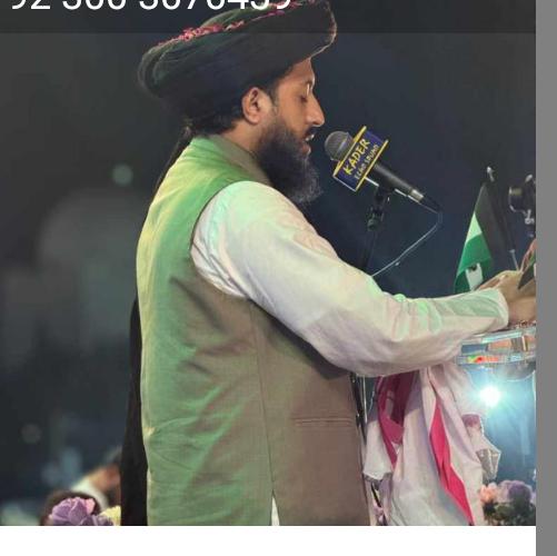 (44)تحریک لبّیک پاکستان