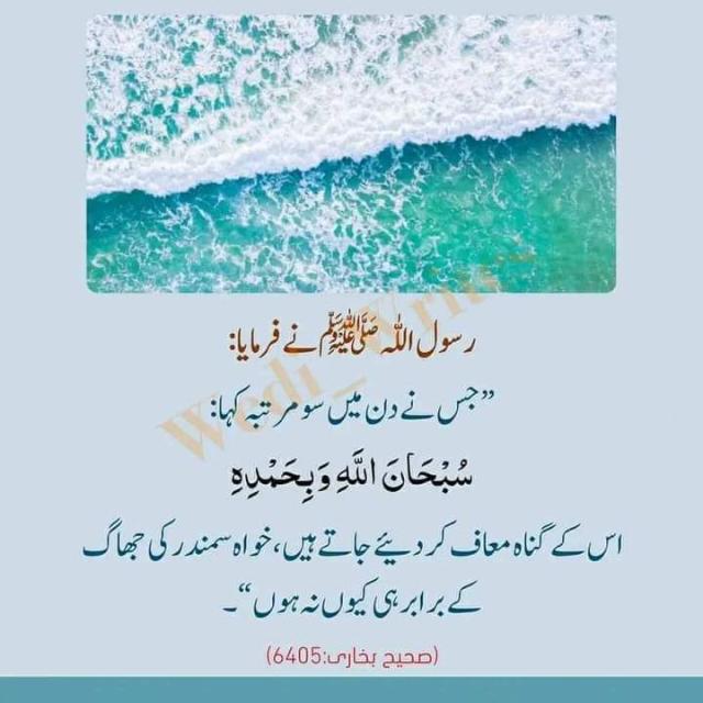 ❤💫اچھی ... باتیں💫💜