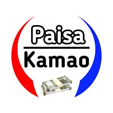 Paisa kamao ?