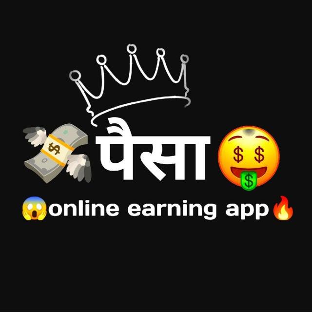 Free online earning 👿