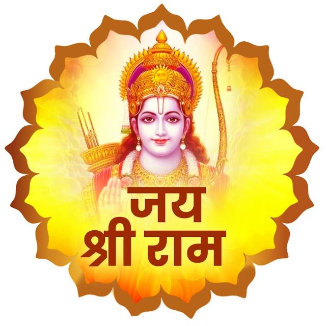 ??Jai Shri Ram ??