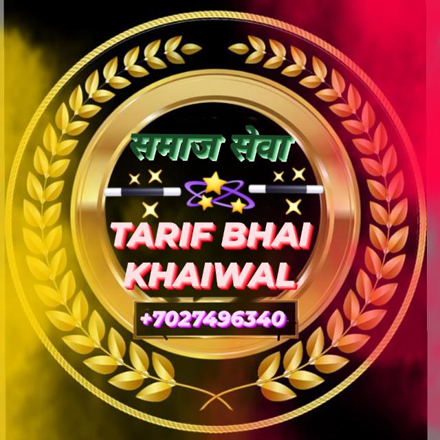 👑 समाज सेवा किंग 👑
