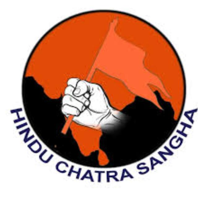 🇮🇳🚩हिन्दु युवा छात्र एकता🚩🇮🇳