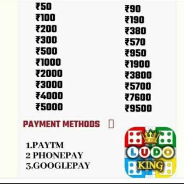 LUDO TRUSTED TOURNAMENT ⭐?️