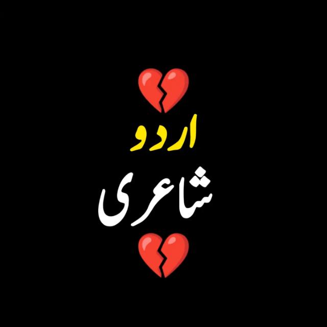 ❤‍?ادھورا عشق❤‍?