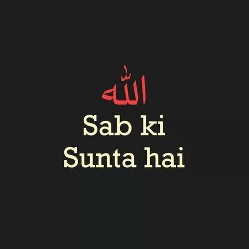 سچے الفاظ اچھی باتیں ❷