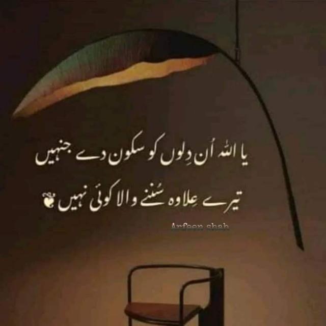 لکی ممبر گروپ 🙋 اچھی باتیں