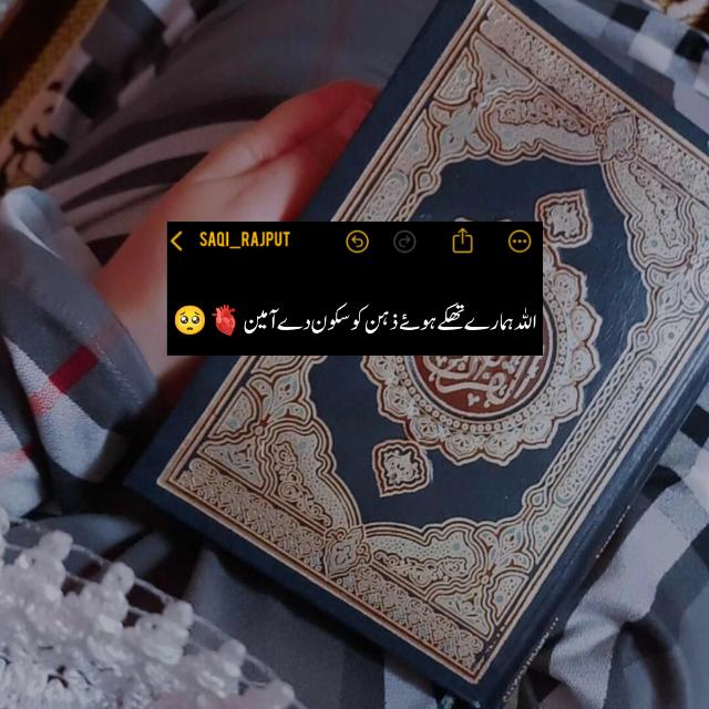 *میری محــّْ͢ـْـْــؔـبت میرا الـــٰٰــٰٰلّـــٰٰــٰٰه'-🌸🕋