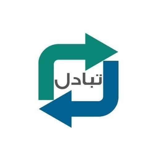 تبادل الارباح لكل عضو في الجروب 💱💸