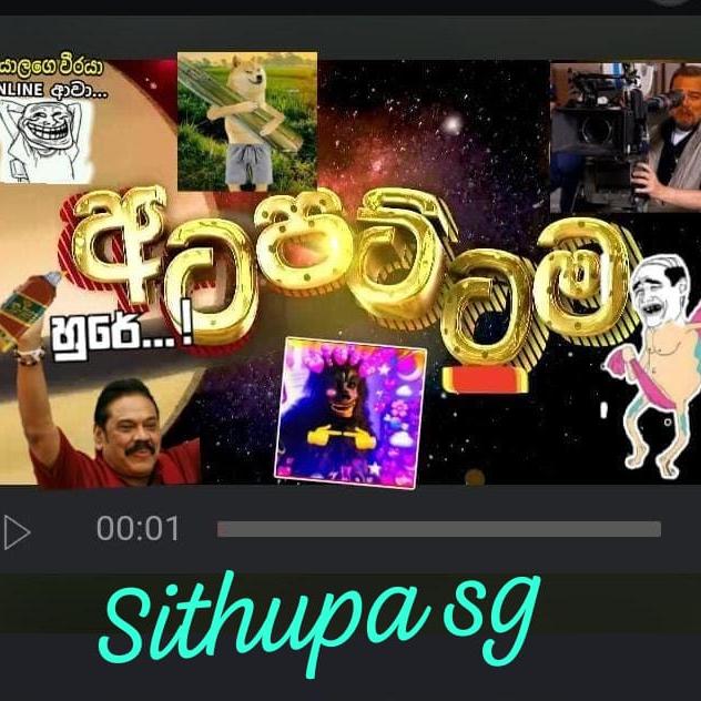 ♥╣අටපට්ටම General╠♥