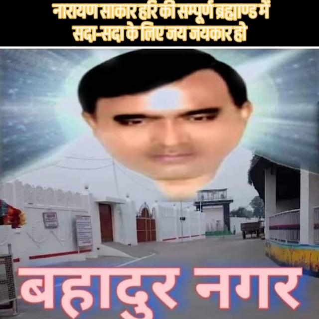 NARAYAN SAKAR HARI ??