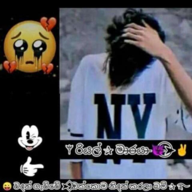 ♡••••වදන් සමාජේ••••♡