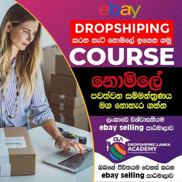 eBay Main Group 9000✅