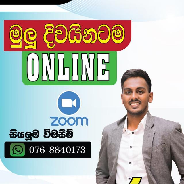 Commerce with Sasith ??