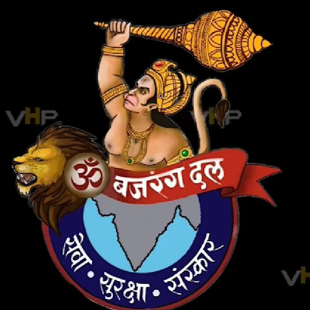 सनातन छात्र परिषद ( बजरंग दल ) ??