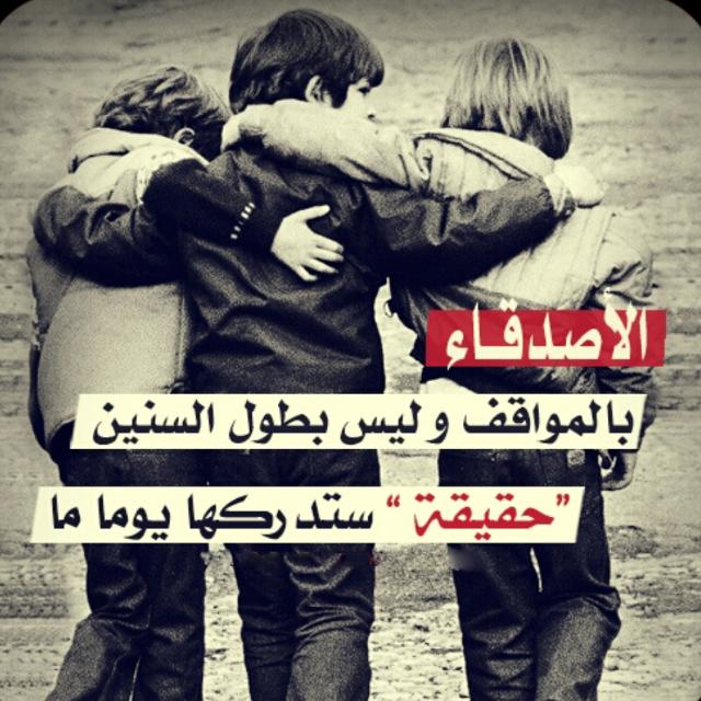 احلا اصحاب ❤❤❤
