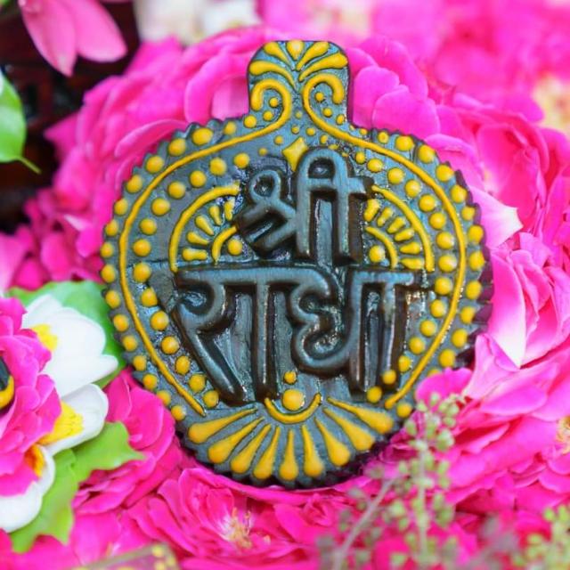 💐🍃🌿*श्री राधे किशोरी*🌿🍃💐
