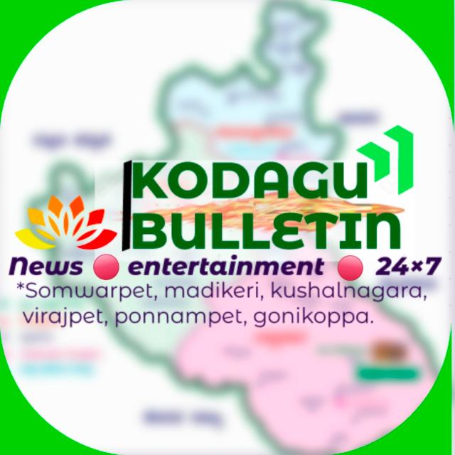 ⏱️ KODAGU BULLETIN 24×7 ?