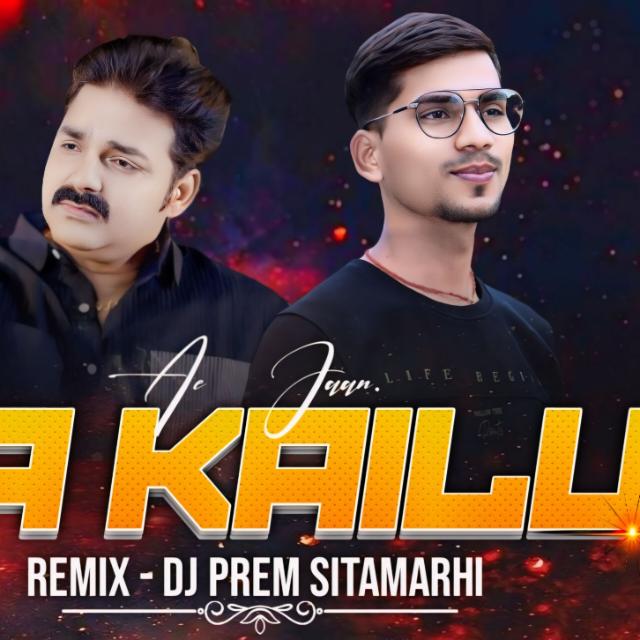 Dj Prem Stm 