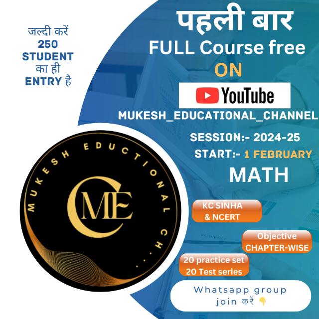 10TH_MATH_SOLLUTION_2024-25