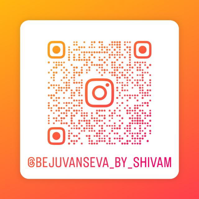 सेवा परमो धर्म??