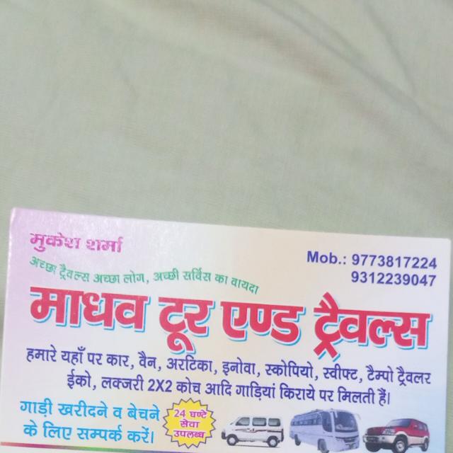 Madhav tour and travels