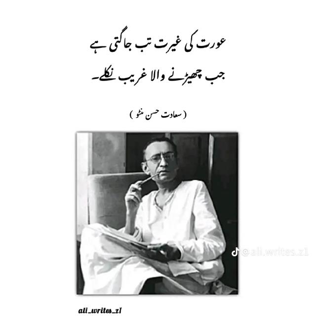 •?روح من❤‍?Soulmate?•