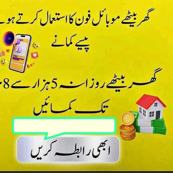 Free online mobile wark