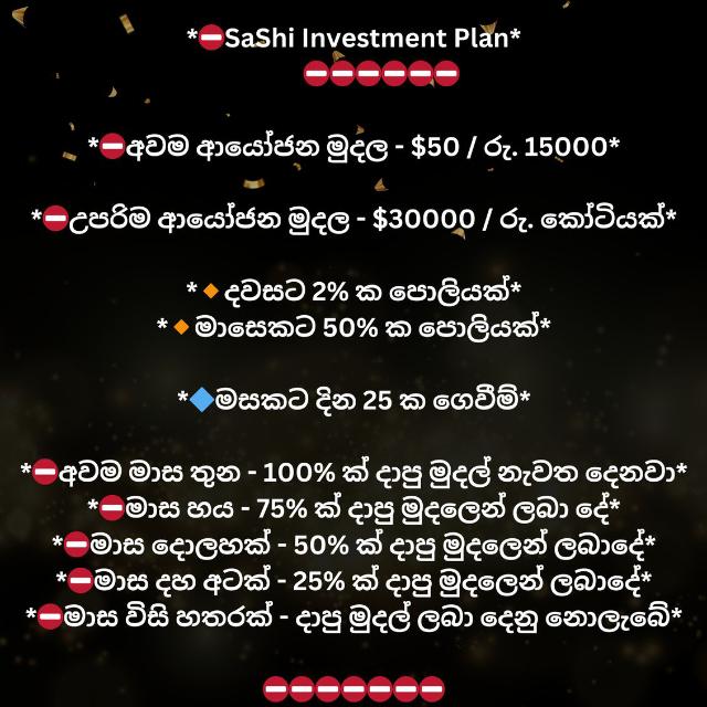 D⛔R ⛔K Investment Plan ❤️  Win at life.❤️