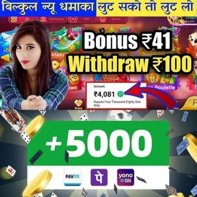 ALL NEW RUMMY APP