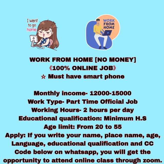 New job vacancy 2024