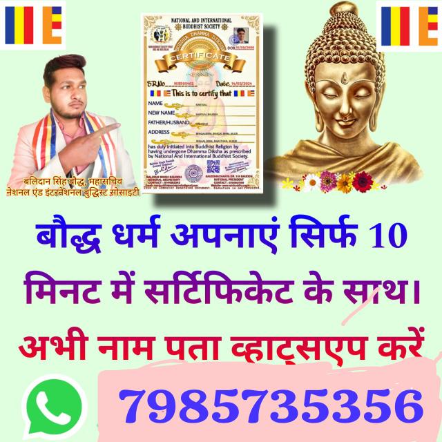 🌹🌹 डॉ० बाबा साहेब भीम राव अम्बेडकर  🌹🌹 🙏🏻जय भीम🙏🏻