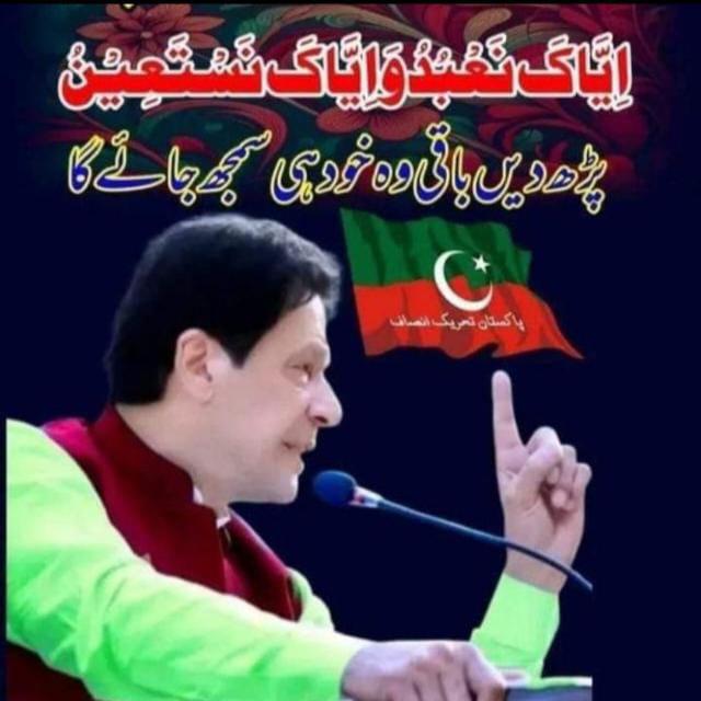 ?P T I VC OFFICIAL ?