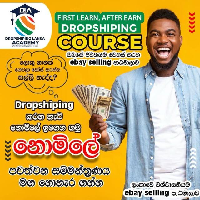 eBay Main Group 9692✅