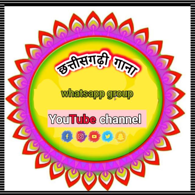 👍🏼❤️ YouTube channel💥👉🏼 ‼️** Office *** Chhattisgarhi *** gana **‼️