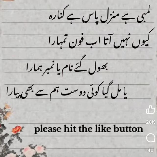 Muhabbat Tumse Nafrat Hai ???☠️☠️??