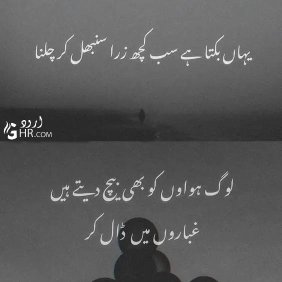 نگاہِ شوق🖤💞