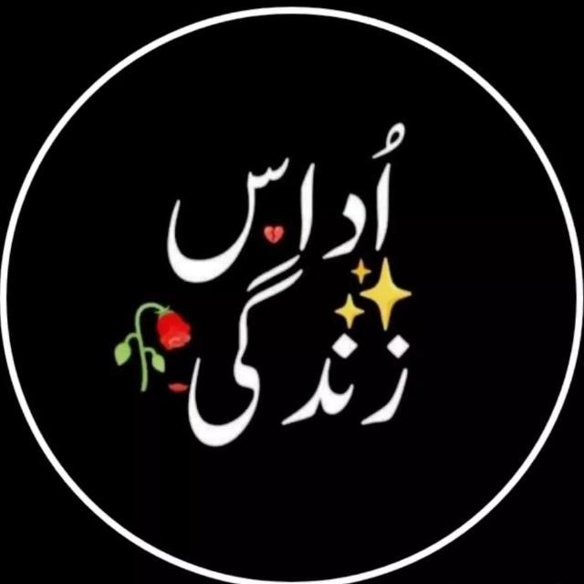 ᴜᴅᴀsɪʏᴀᴀɴ