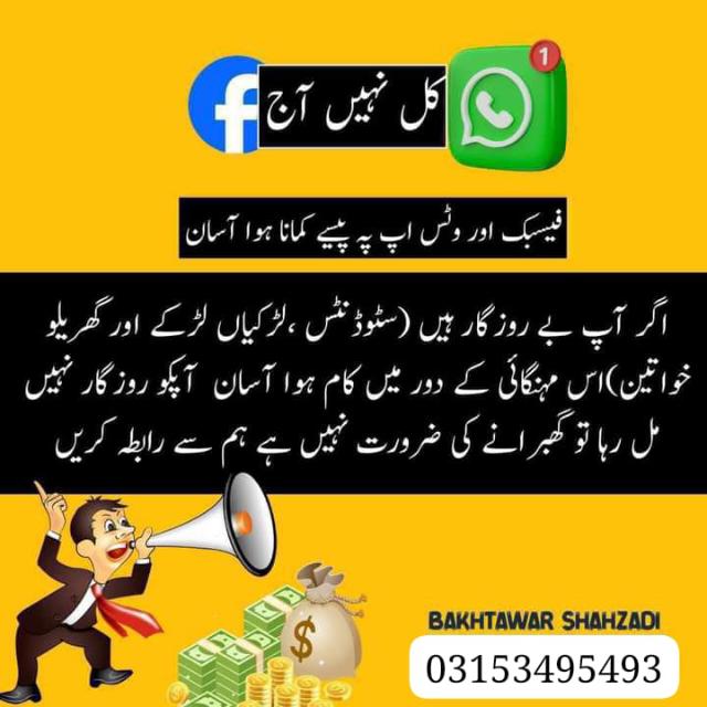 ???? ???? ????????? ??????????