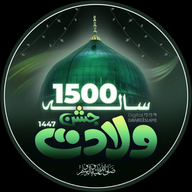 علم کی باتیں