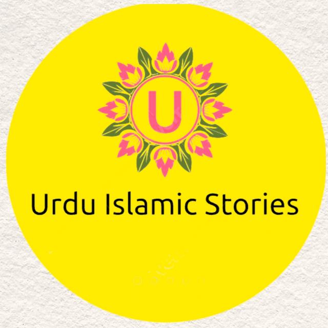 Urdu Islamic Stories
