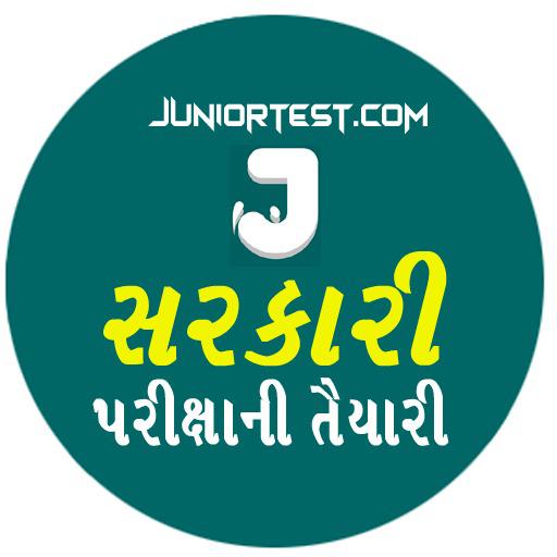 સરકારી પરીક્ષાની સંપૂર્ણ તૈયારી
