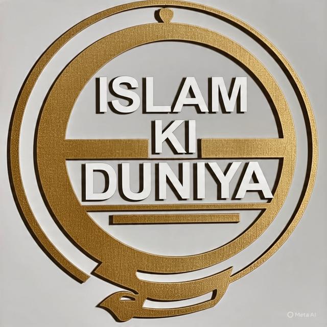 ISLAM KI DUNIA ? ? ?