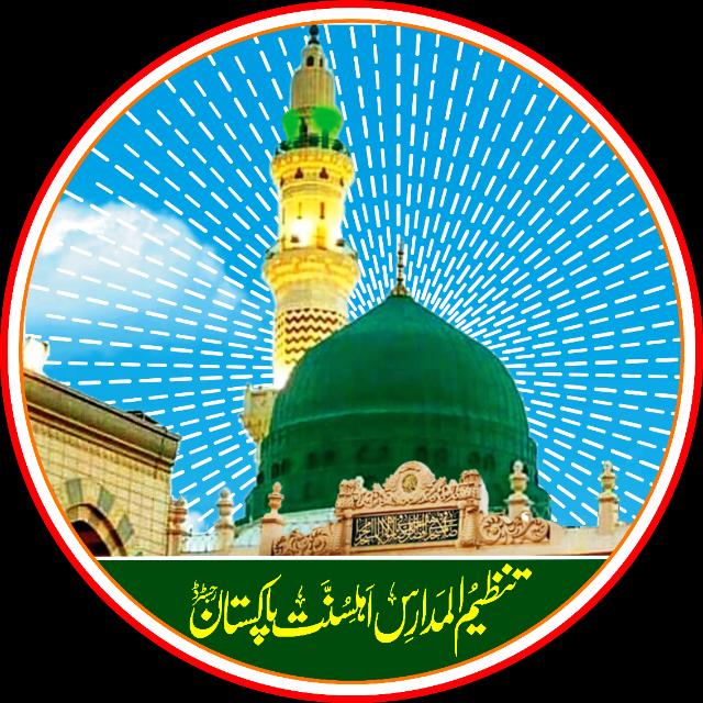 درس نظامی کتب وشروحات