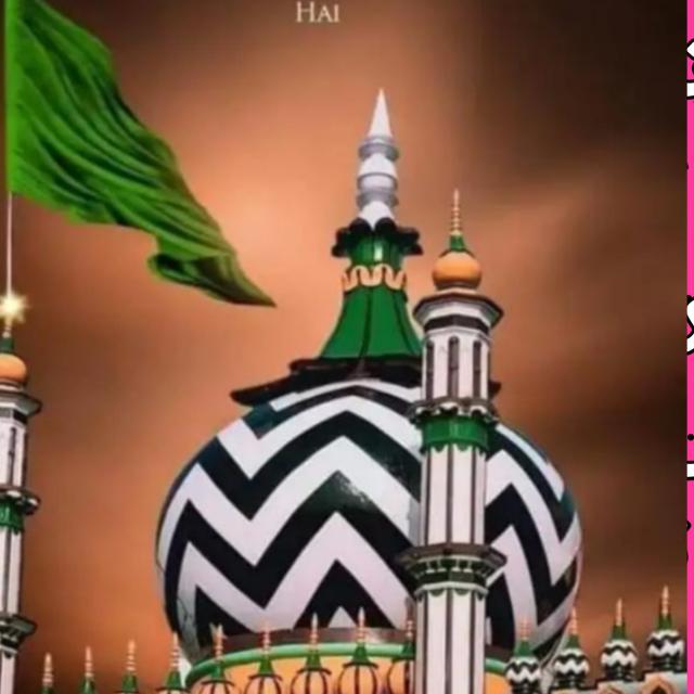 ? سر کار کا مدینہ ?